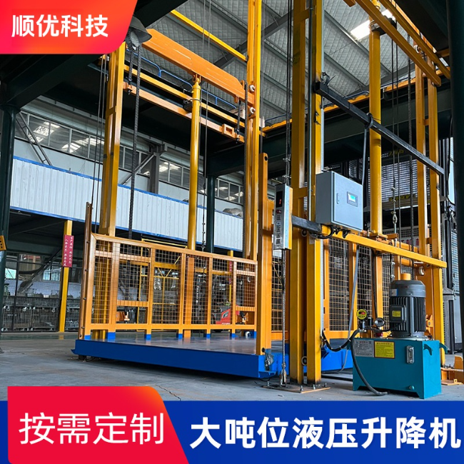 宜春导轨式升降机